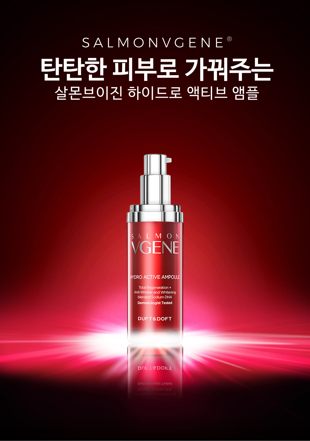 DUFT&DOFT 公式オンラインショップ