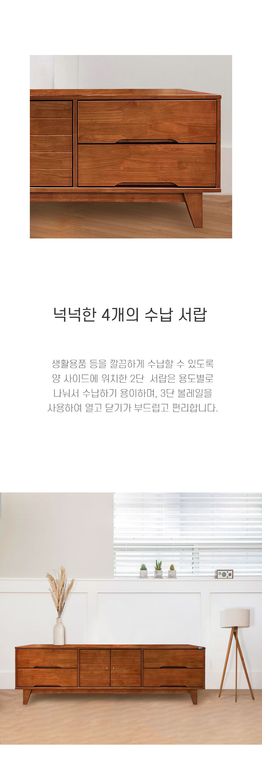 [1300k] 올림푸스 원목 티비다이 서랍장 선반 TV 거실장 문갑형- 이랜드몰