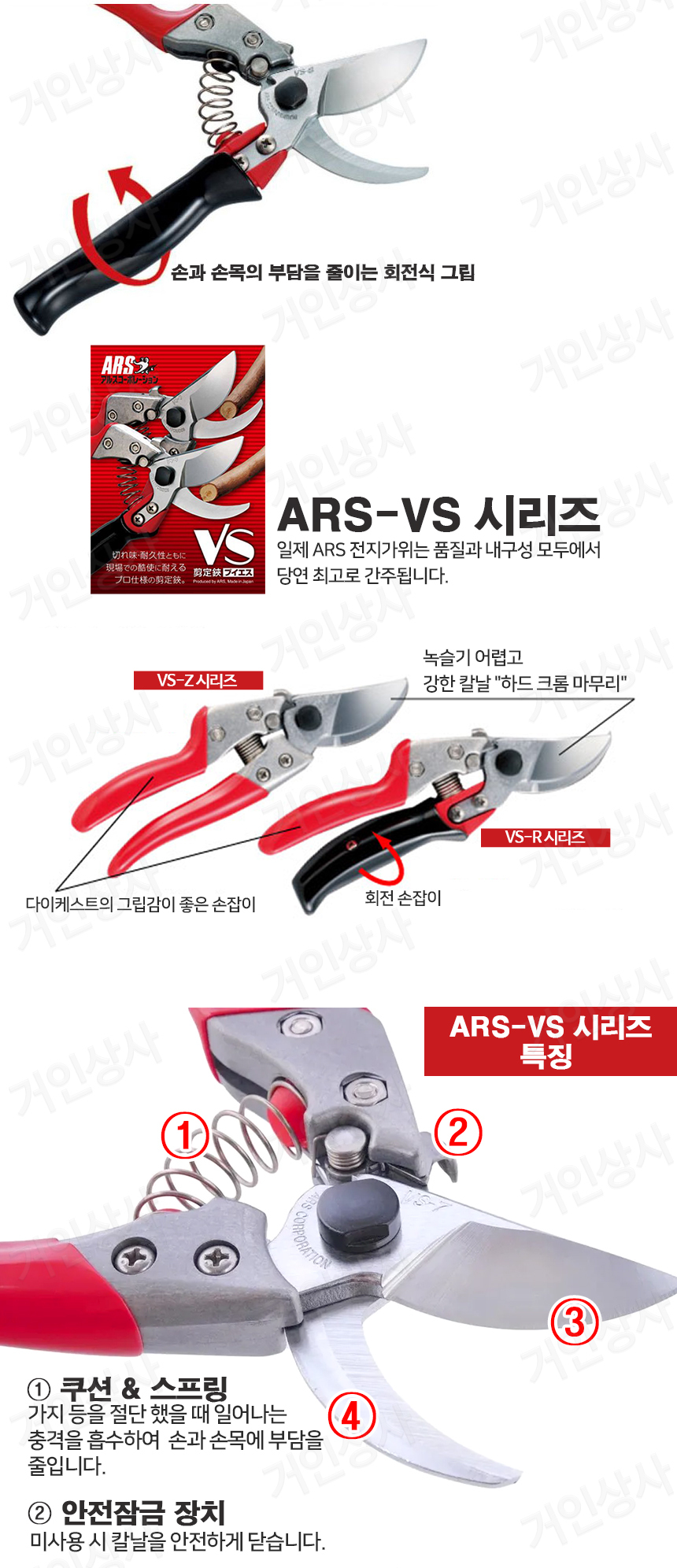 ARS-VS-9R-03.jpg