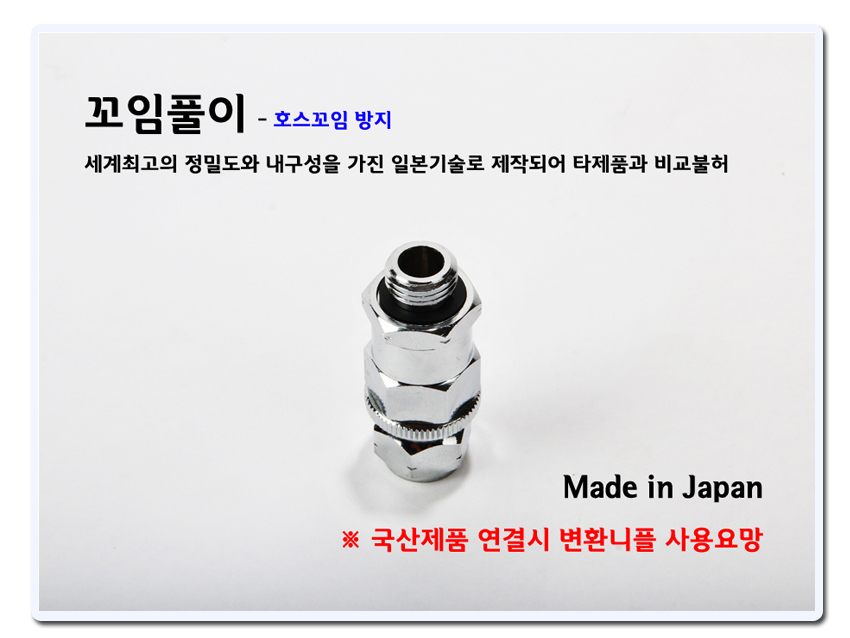 %EA%BC%AC%EC%9E%84%ED%92%80%EC%9D%B42.jpg