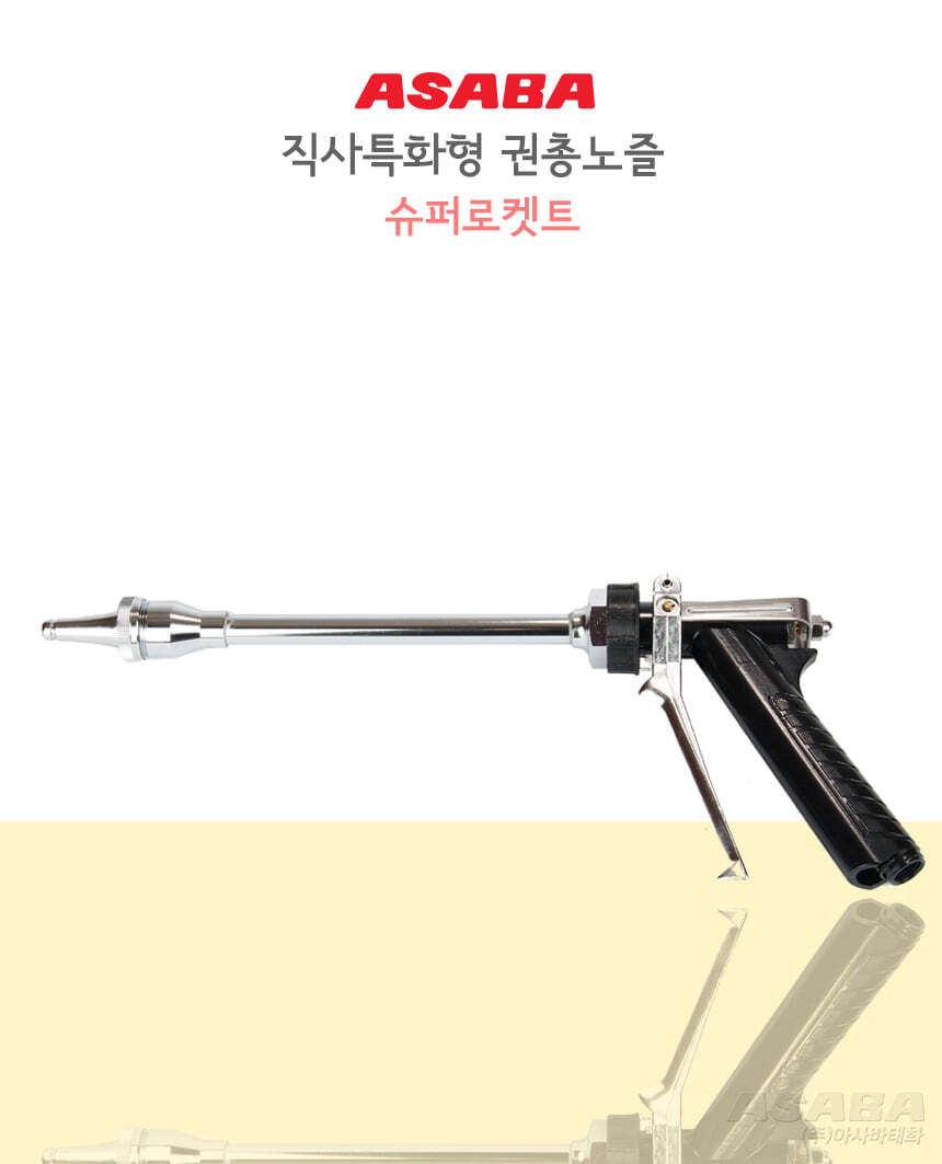 %EC%8A%88%ED%8D%BC%EB%A1%9C%EC%BC%80%ED%8A%B82.jpg