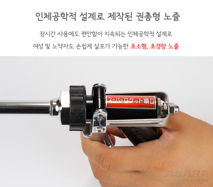%EC%8A%88%ED%8D%BC%EB%A1%9C%EC%BC%80%ED%8A%B85.jpg