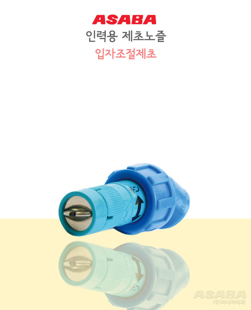%EC%9E%85%EC%9E%90%EC%A1%B0%EC%A0%88%EC%A0%9C%EC%B4%881.jpg