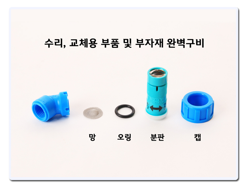 %EC%9E%85%EC%9E%90%EC%A1%B0%EC%A0%88%EC%A0%9C%EC%B4%884.jpg