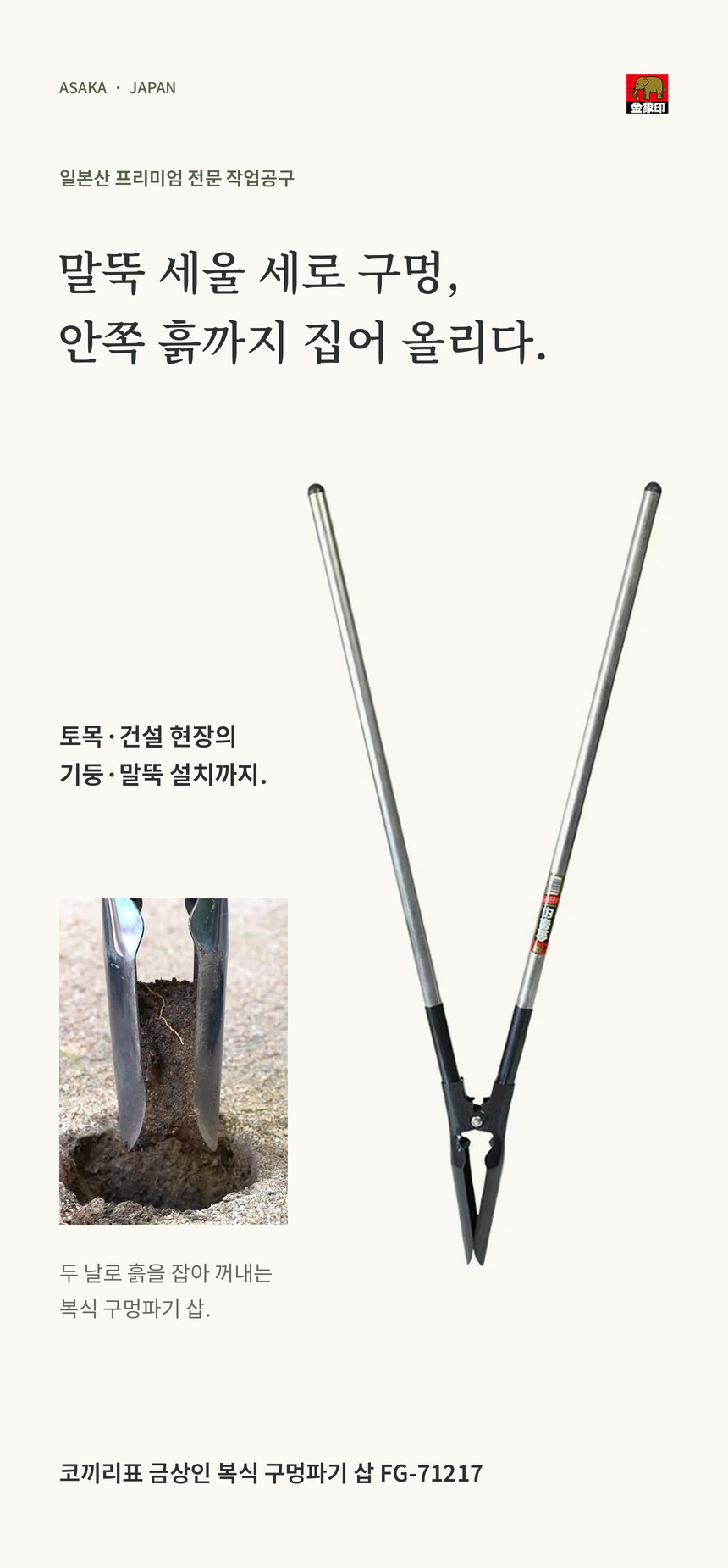 01_FG71217_860.png