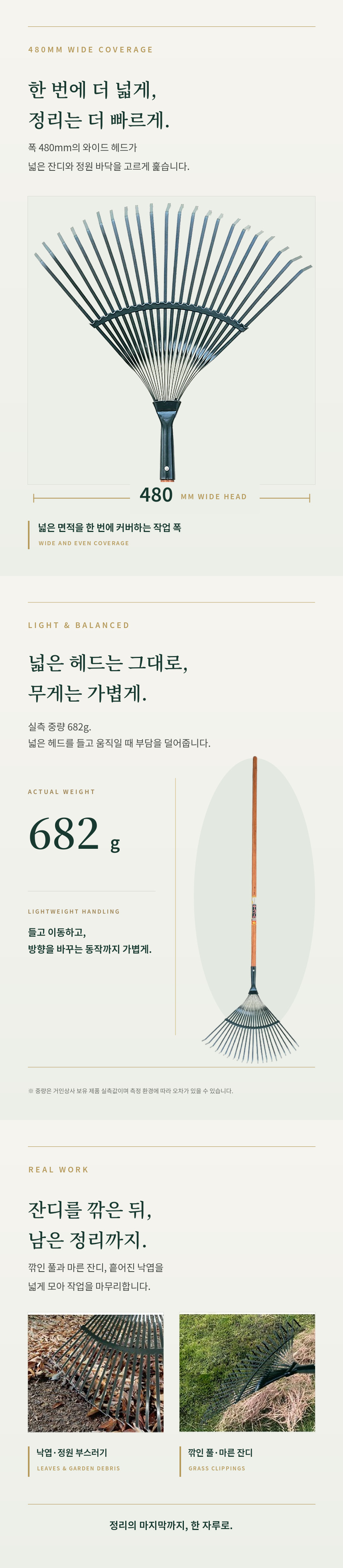 03_%EA%B8%88%EC%83%81%EC%9D%B8_%EB%84%93%EC%9D%80%EC%82%B4_%EC%87%A0%EA%B0%88%ED%80%B4_%ED%94%84%EB%A6%AC%EB%AF%B8%EC%97%84.jpg
