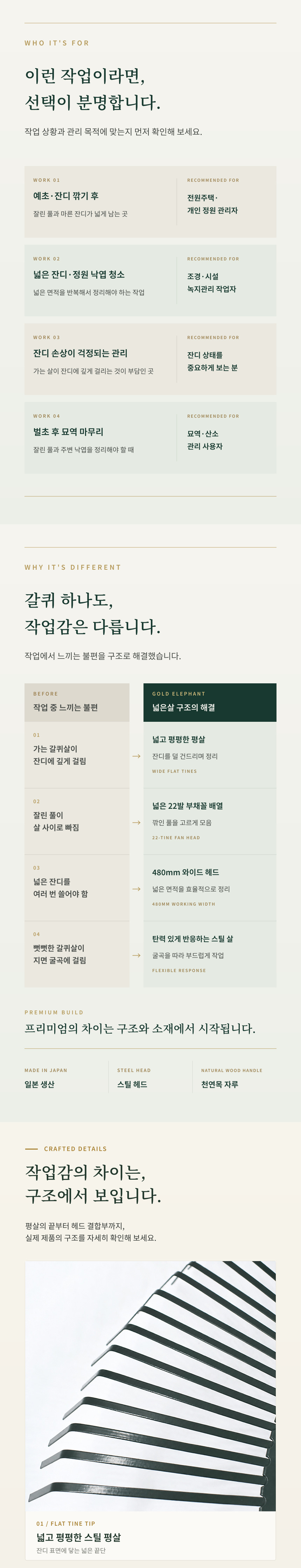 04_%EA%B8%88%EC%83%81%EC%9D%B8_%EB%84%93%EC%9D%80%EC%82%B4_%EC%87%A0%EA%B0%88%ED%80%B4_%ED%94%84%EB%A6%AC%EB%AF%B8%EC%97%84.jpg