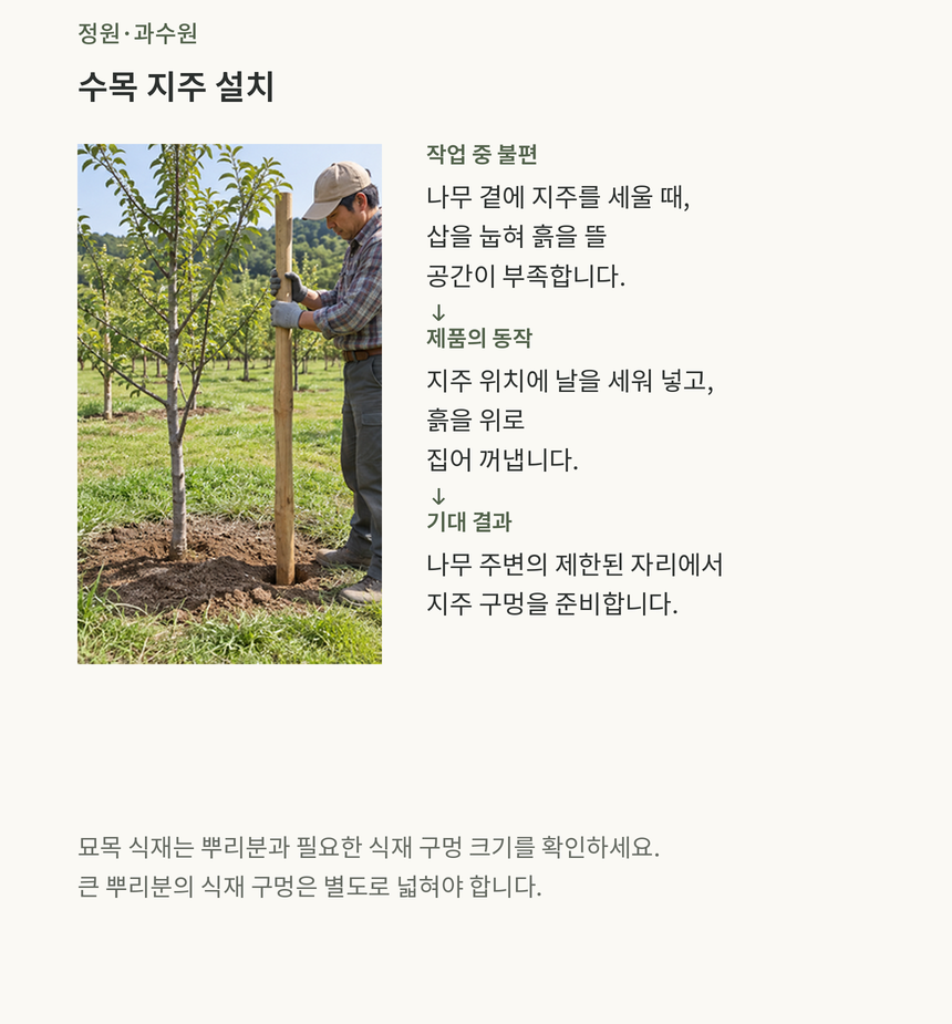 05_FG71217_860.png