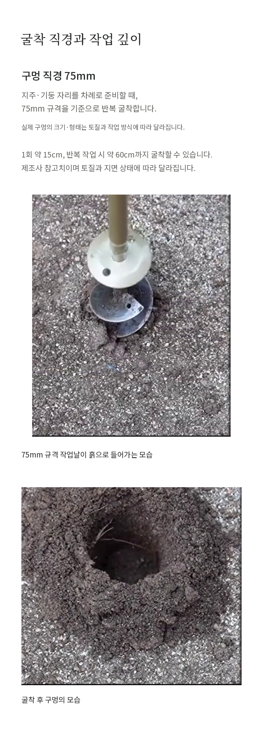05_SD-75.png