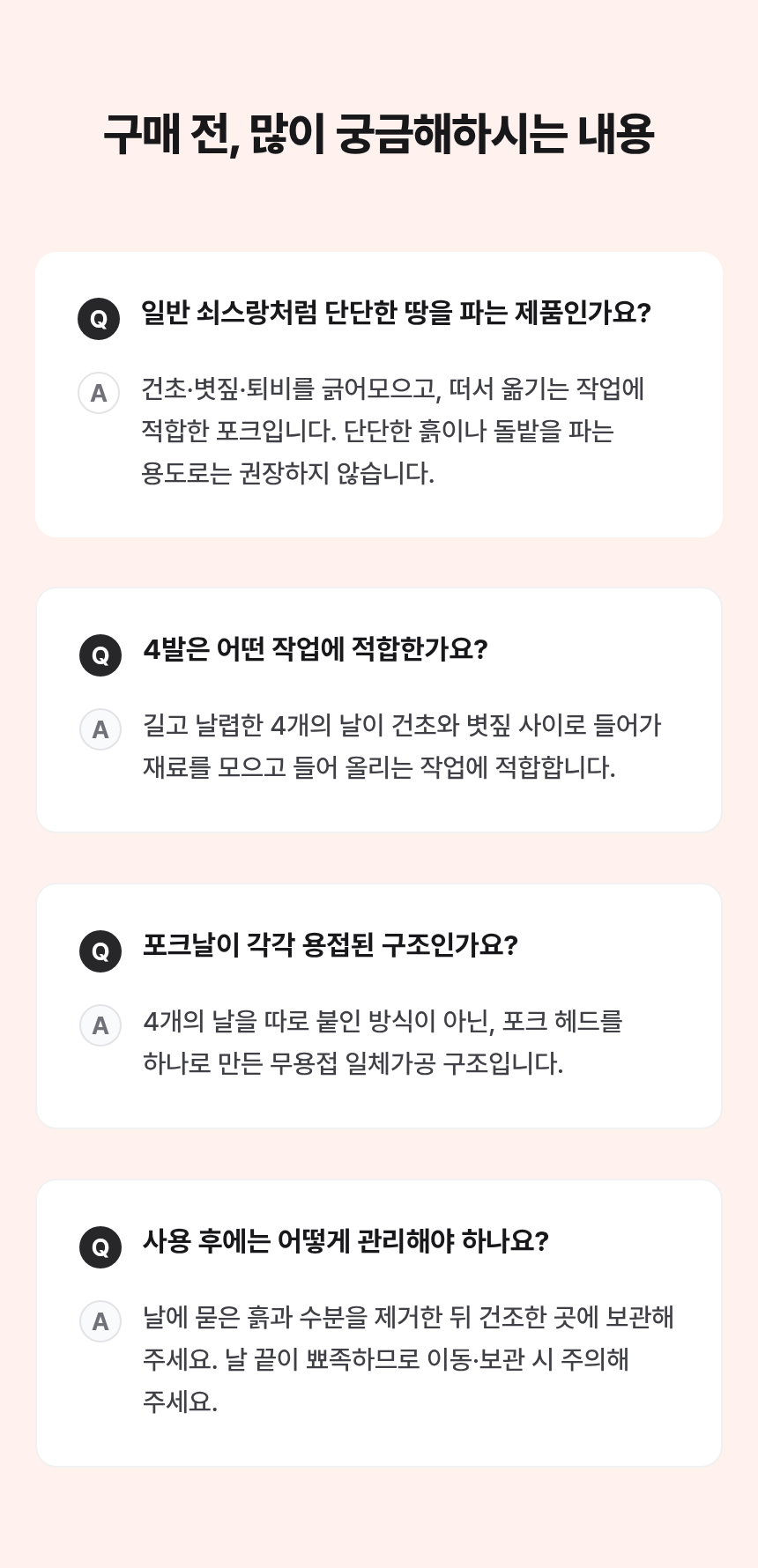 10-%EA%B1%B4%EC%B4%88%ED%8F%AC%ED%81%AC.png