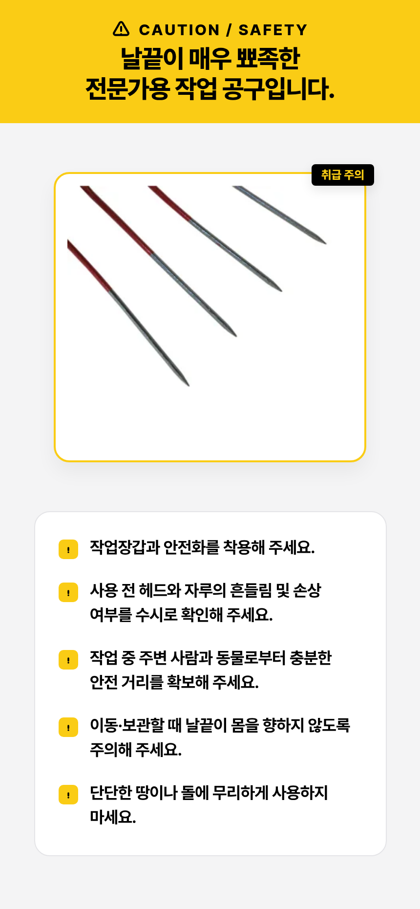 11-%EA%B1%B4%EC%B4%88%ED%8F%AC%ED%81%AC.png