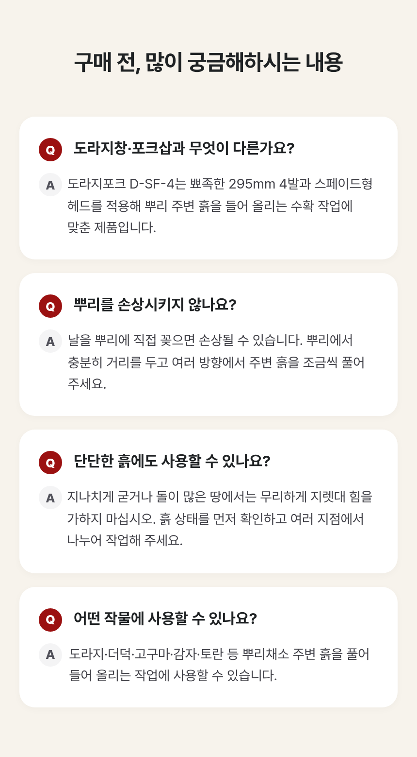 11-%EB%8F%84%EB%9D%BC%EC%A7%80%ED%8F%AC%ED%81%AC.png