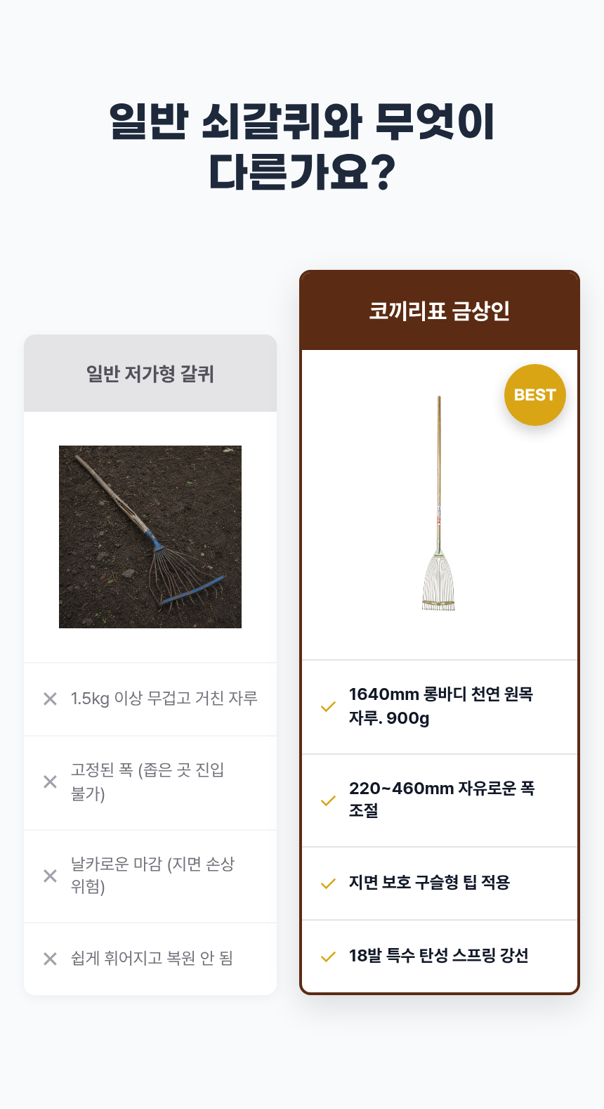12-%EA%B5%AC%EC%8A%AC%ED%98%95%ED%8E%B8%EA%B0%95.png