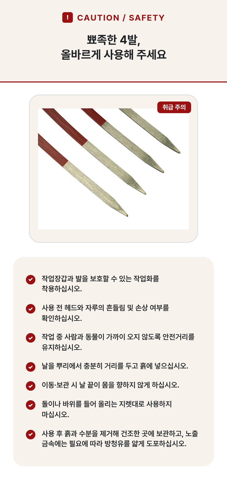 12-%EB%8F%84%EB%9D%BC%EC%A7%80%ED%8F%AC%ED%81%AC.png