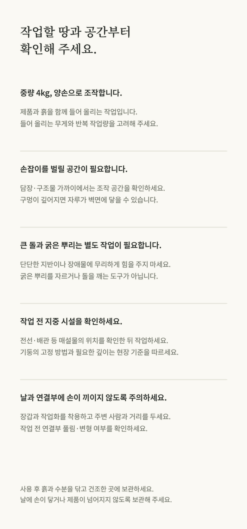 12_FG71217_860.png