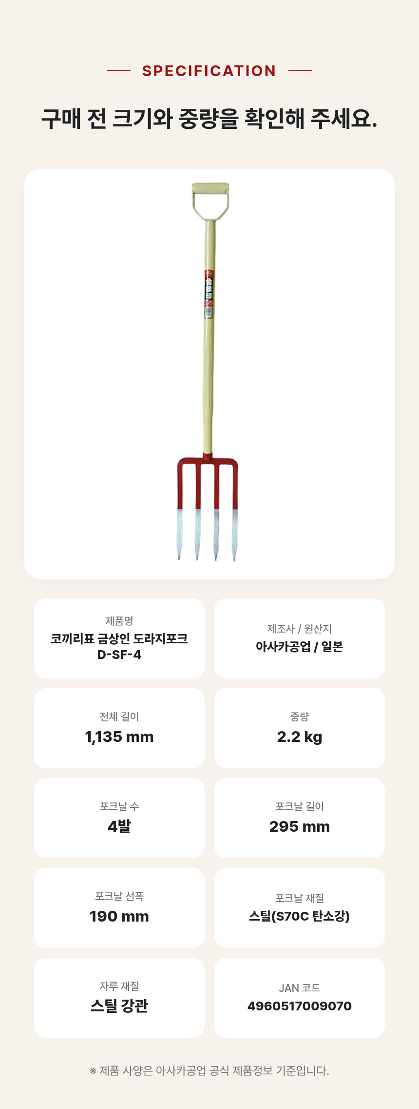 13-%EB%8F%84%EB%9D%BC%EC%A7%80%ED%8F%AC%ED%81%AC.png