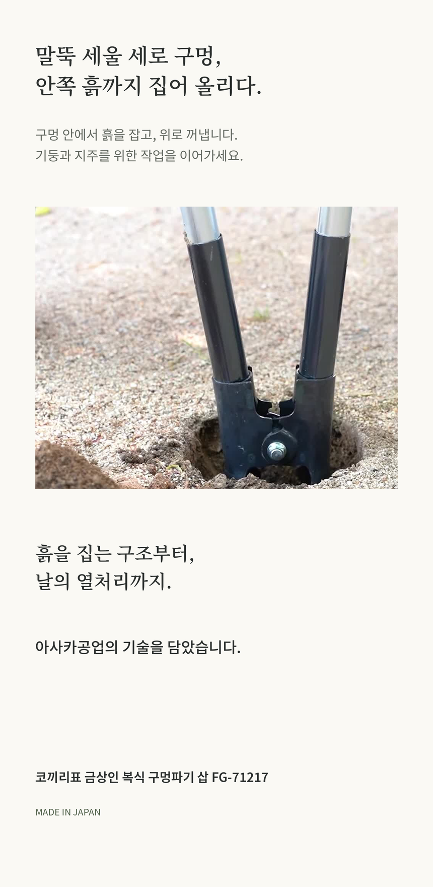 14_FG71217_860.png