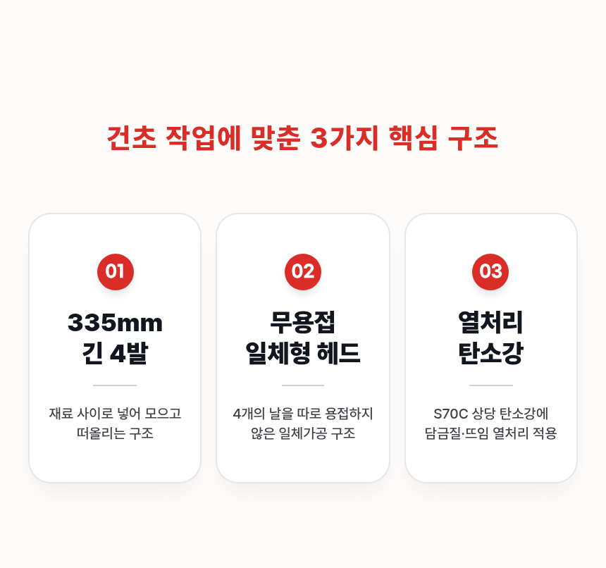 4-%EA%B1%B4%EC%B4%88%ED%8F%AC%ED%81%AC.png