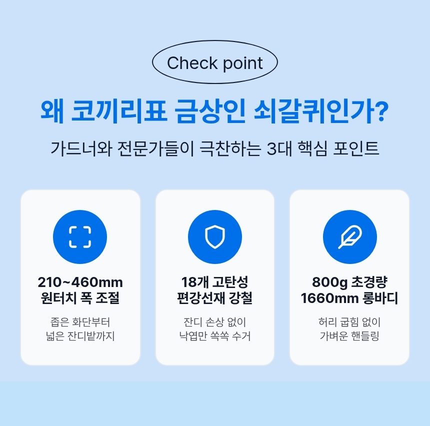 6%ED%8E%B8%EA%B0%95%EC%84%A0%EC%9E%AC%EC%95%8C%EB%AF%B8%EB%8A%84.jpeg