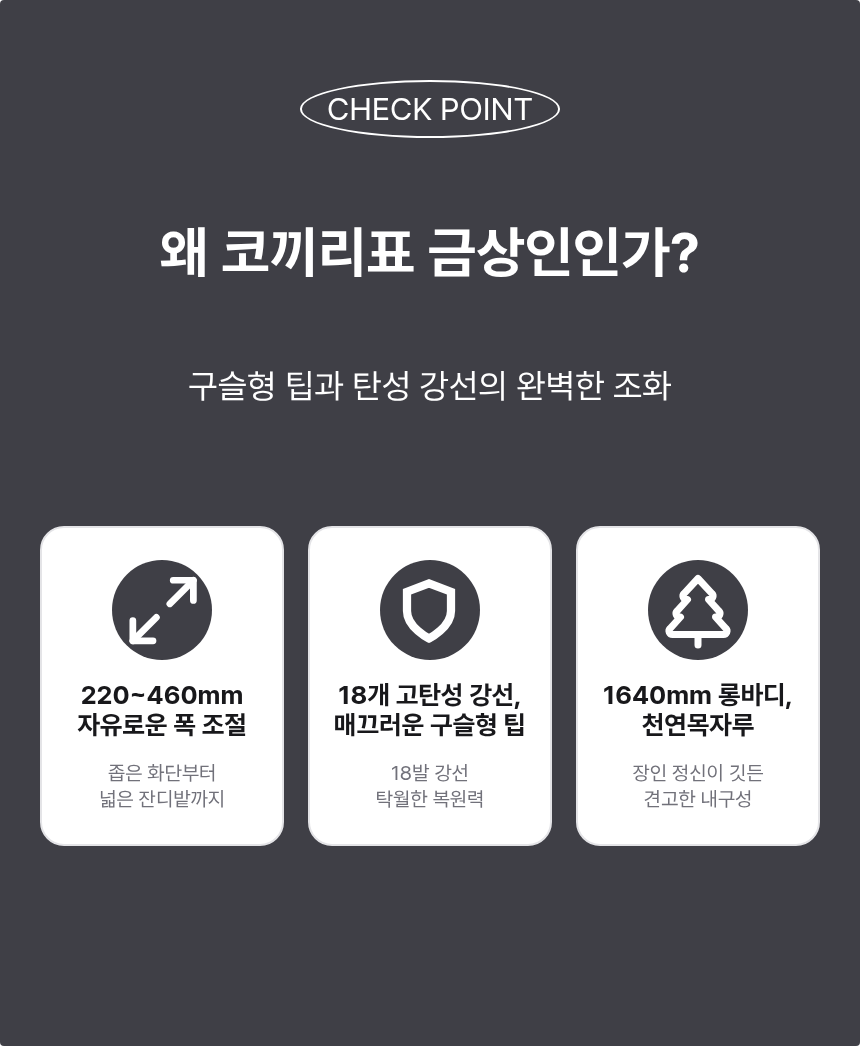6-%EA%B5%AC%EC%8A%AC%ED%98%95%ED%8E%B8%EA%B0%95.png
