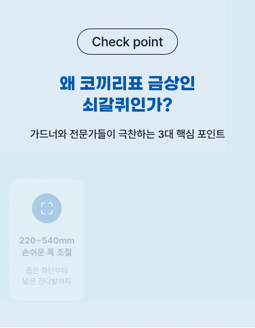 6-%ED%8E%B8%EA%B0%95%EB%82%98%EB%AC%B43%EB%8B%A8%20%ED%95%B5%EC%8B%AC%20%ED%8F%AC%EC%9D%B8%ED%8A%B8%20%EC%9A%94%EC%95%BD.gif