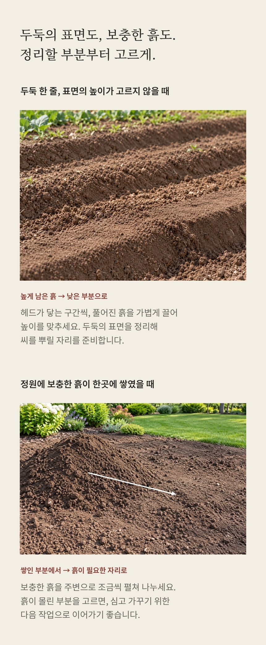 8Bal-Wood-03.jpg