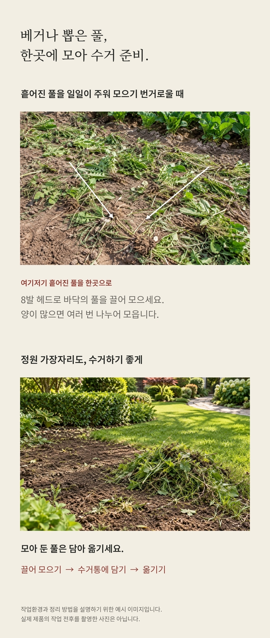 8Bal-Wood-04.jpg