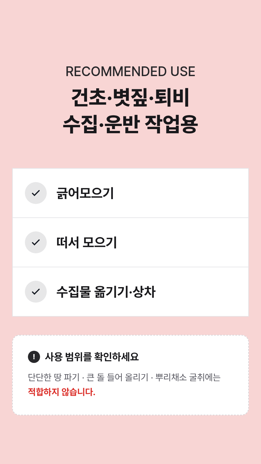 9-%EA%B1%B4%EC%B4%88%ED%8F%AC%ED%81%AC.png