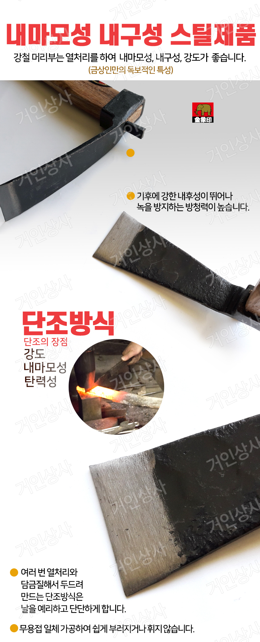 ASK-DAN-H-P-02.jpg