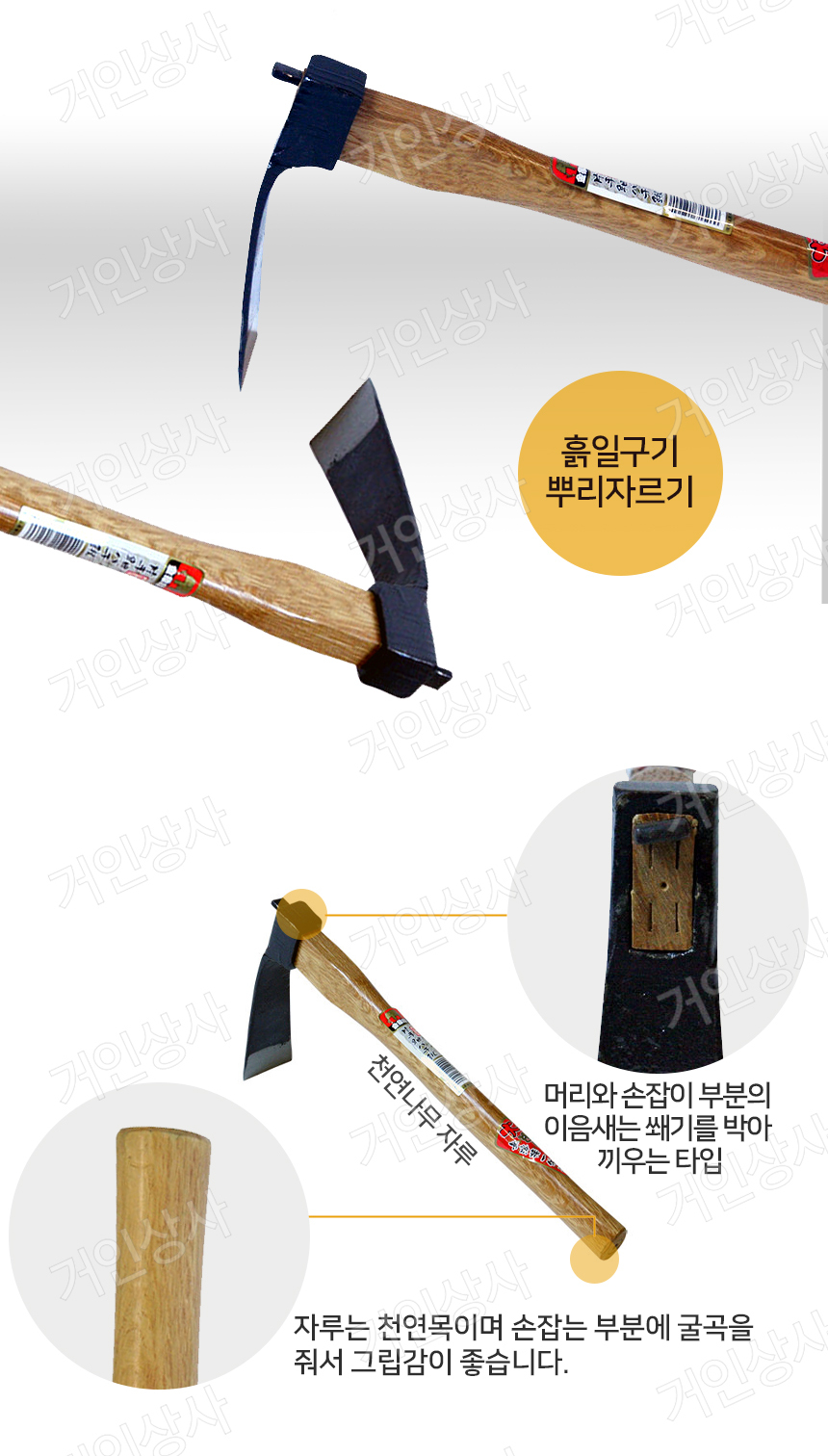 ASK-DAN-H-P-03.jpg