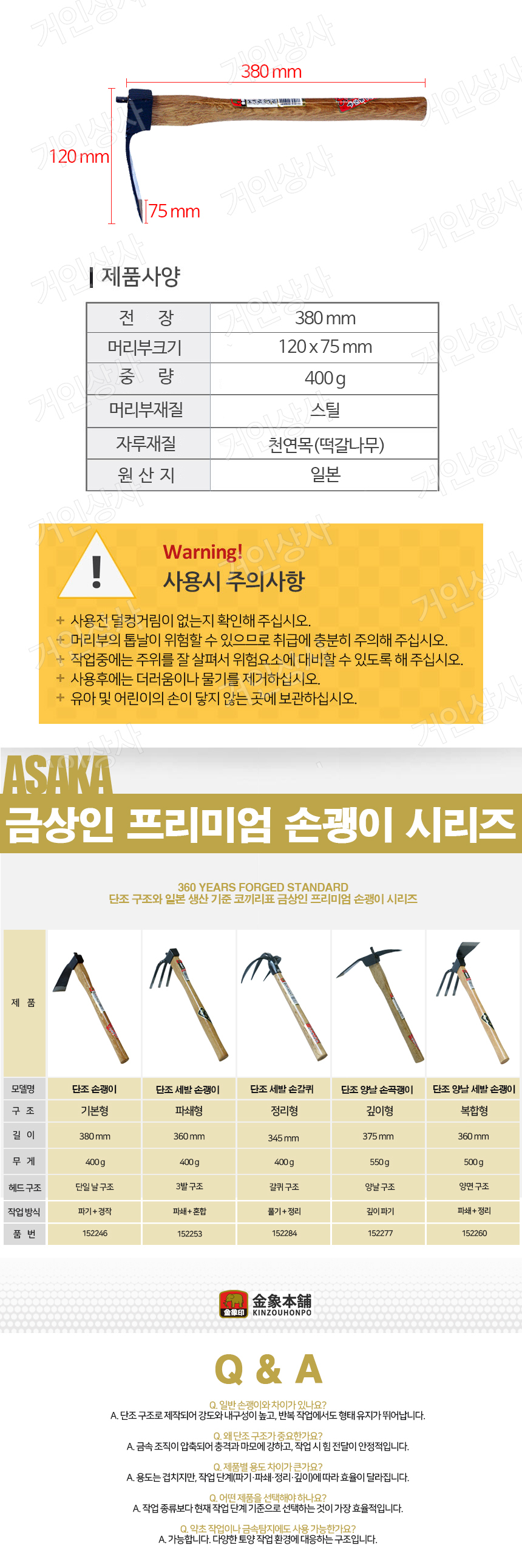 ASK-DAN-H-P-04.jpg