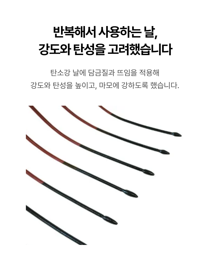 BeetFork-05.png