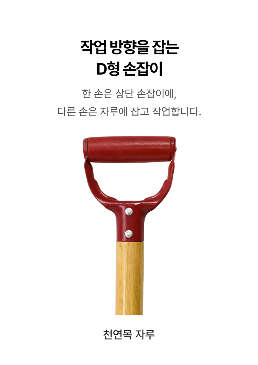 BeetFork-06.png