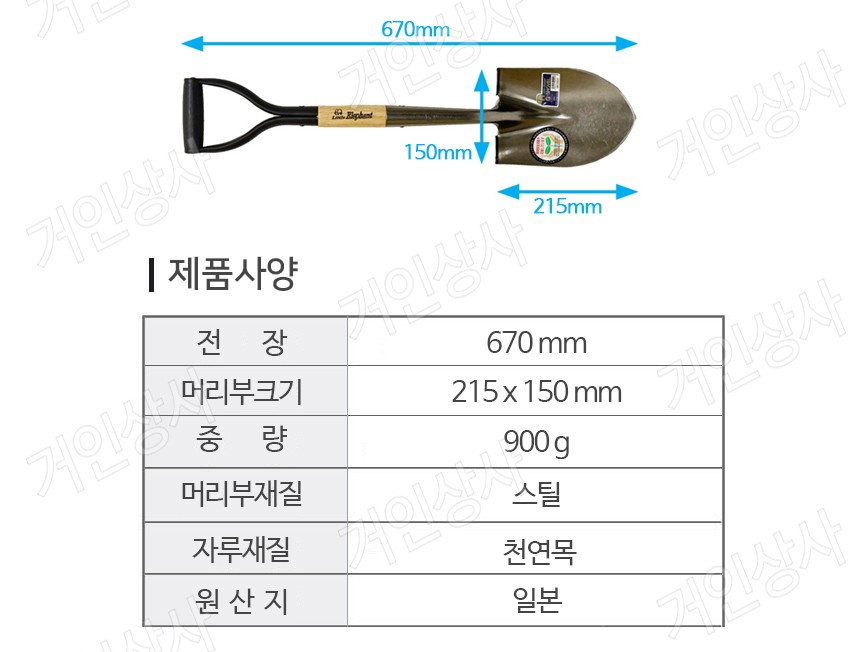 G-shovel_detail_05.jpg