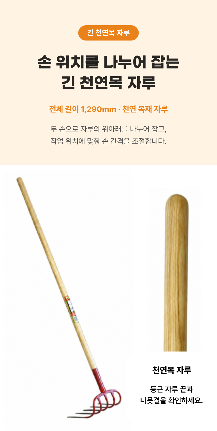 Potato%20Fork-06.png