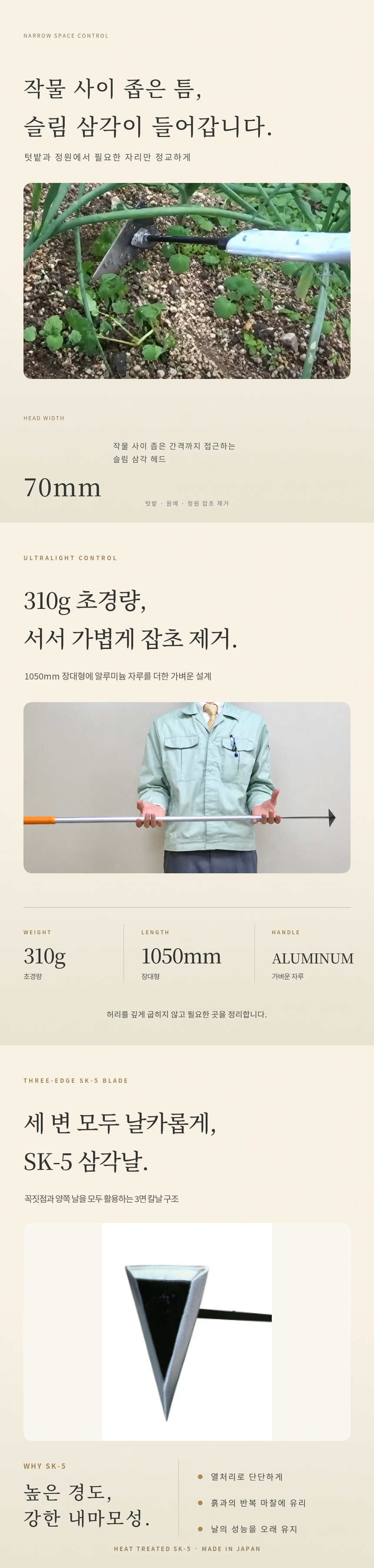 SLIM_TRIANGLE-02.jpg
