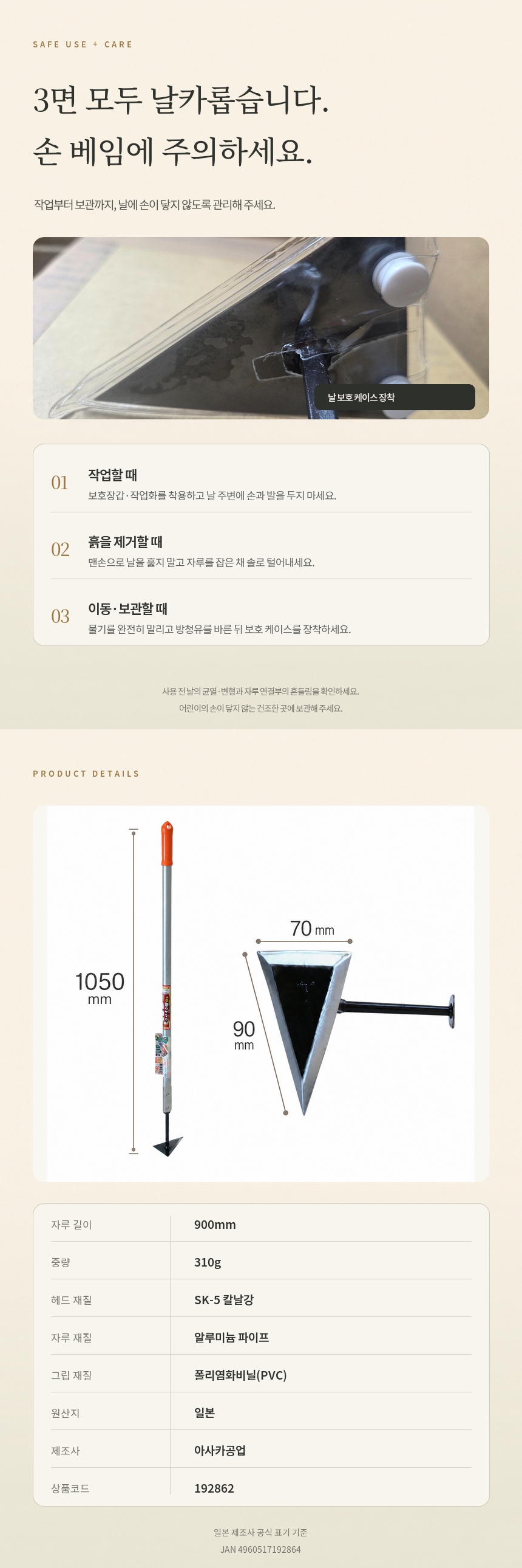 SLIM_TRIANGLE-04.jpg