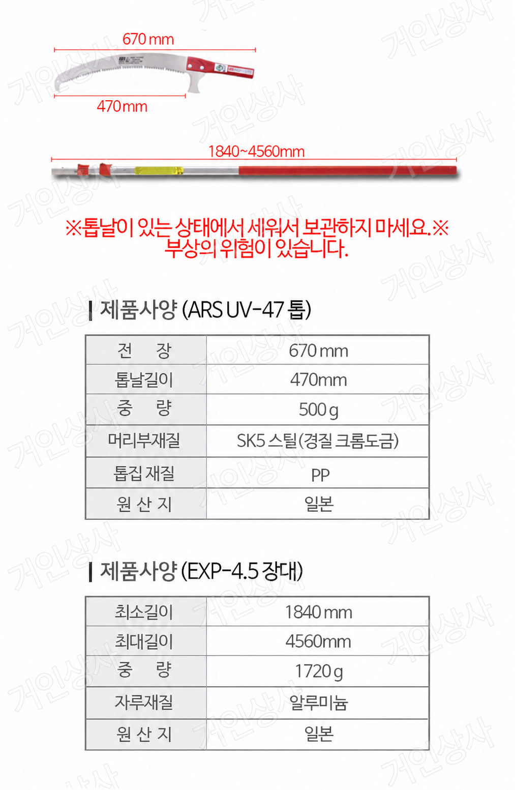 UV-47_EXP-45-05.png