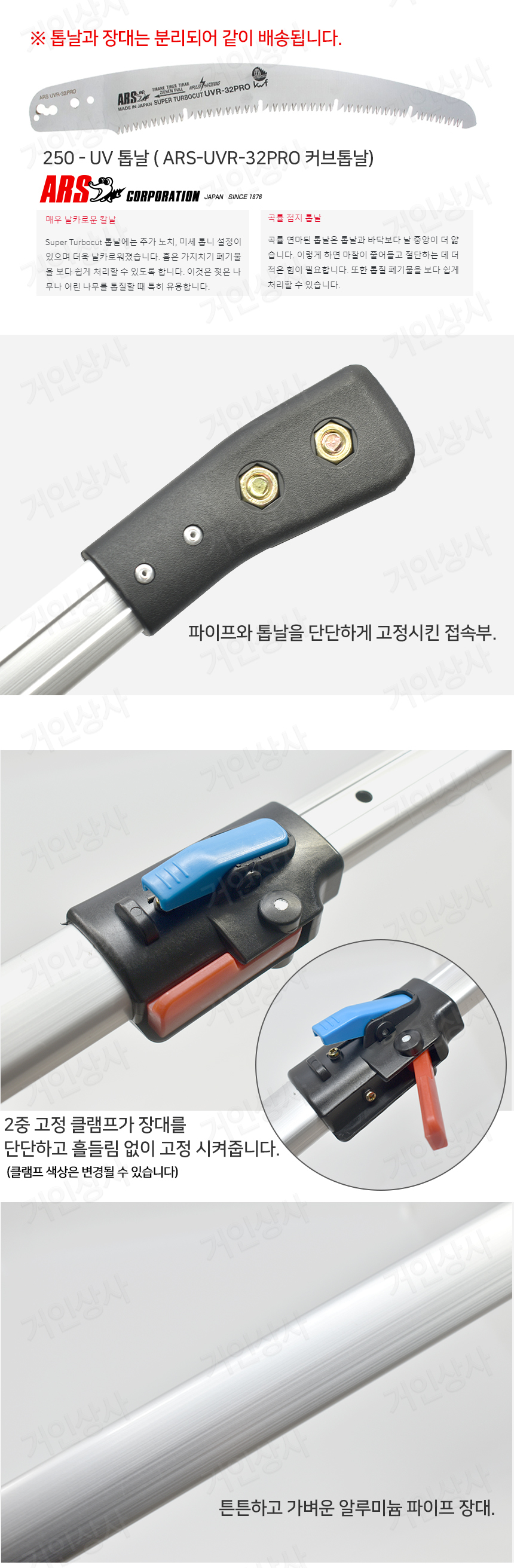 250-UV-25_10.jpg