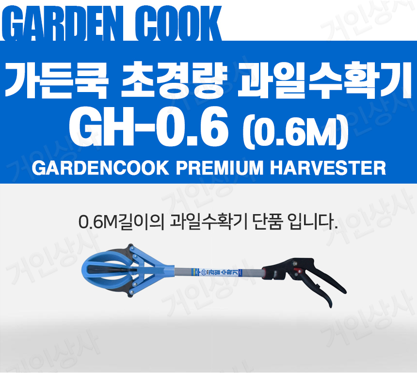 G-N-APPLE-00-06M.jpg