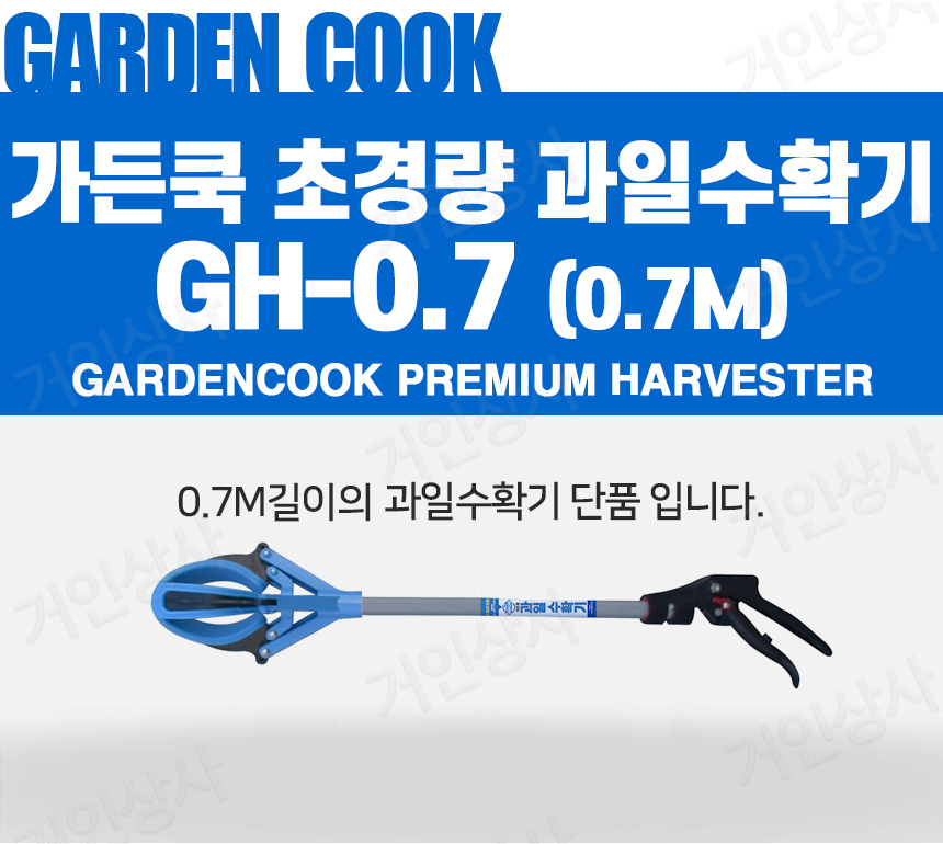 G-N-APPLE-00-07M.jpg