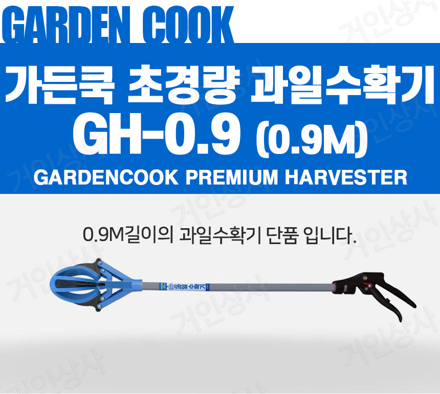 G-N-APPLE-00-09M.jpg