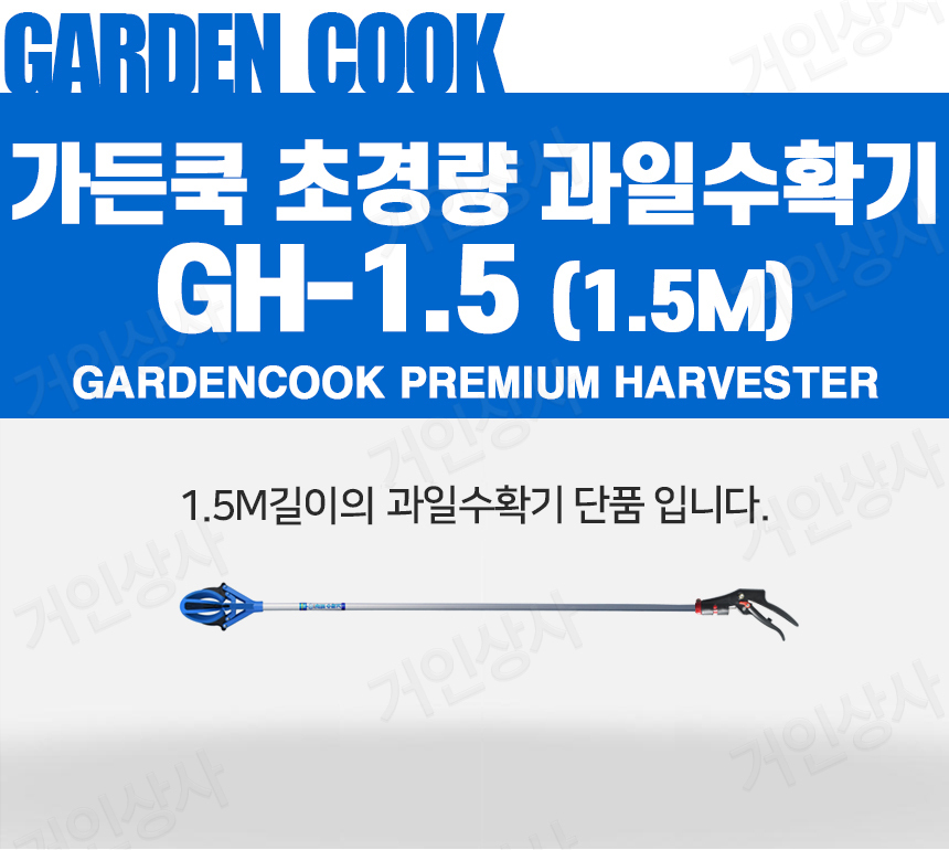 G-N-APPLE-00-15M.jpg