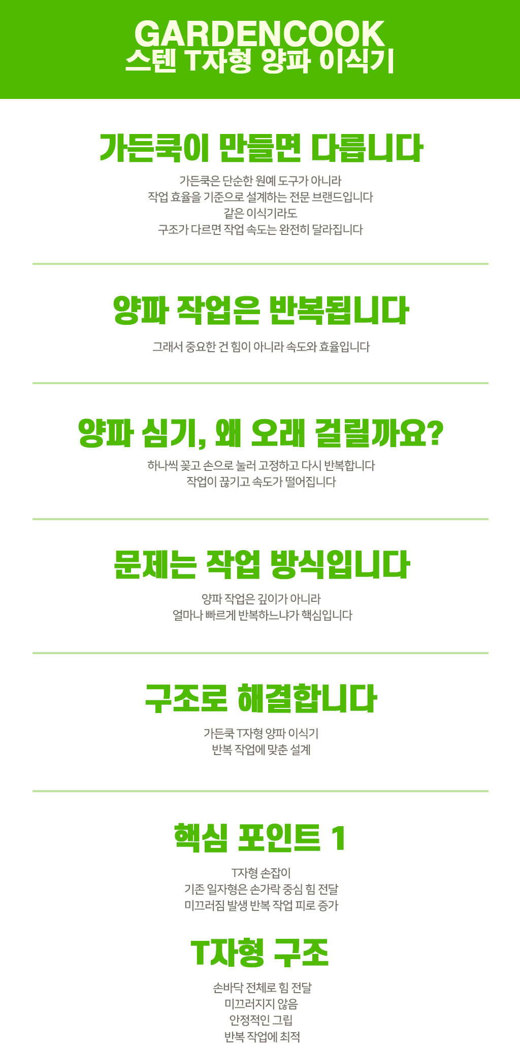 G-onion-STORY-01.jpg