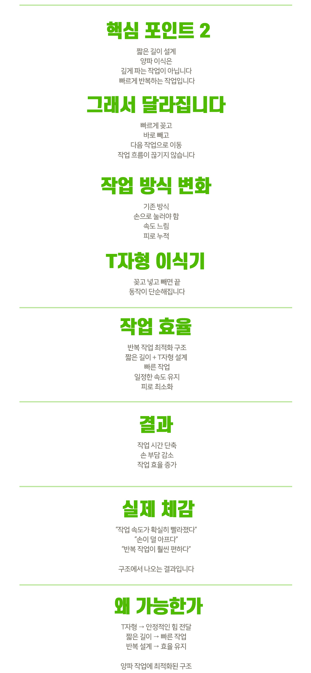 G-onion-STORY-02.jpg