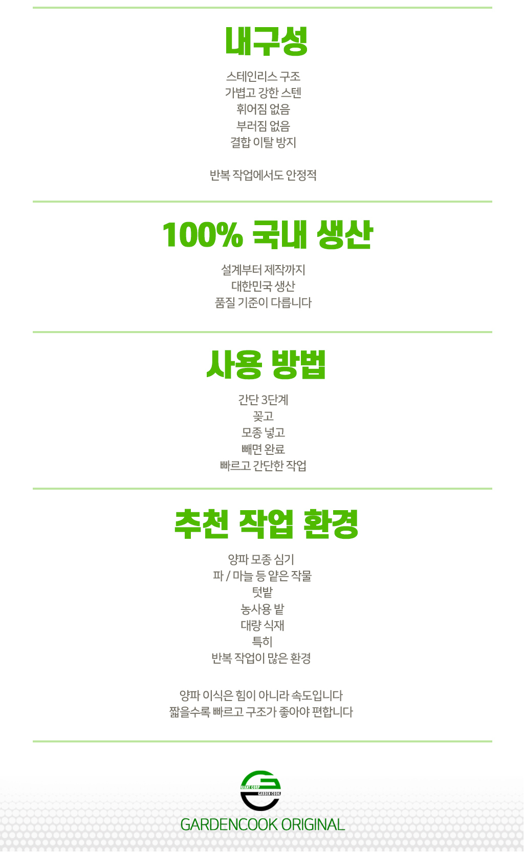 G-onion-STORY-03.jpg