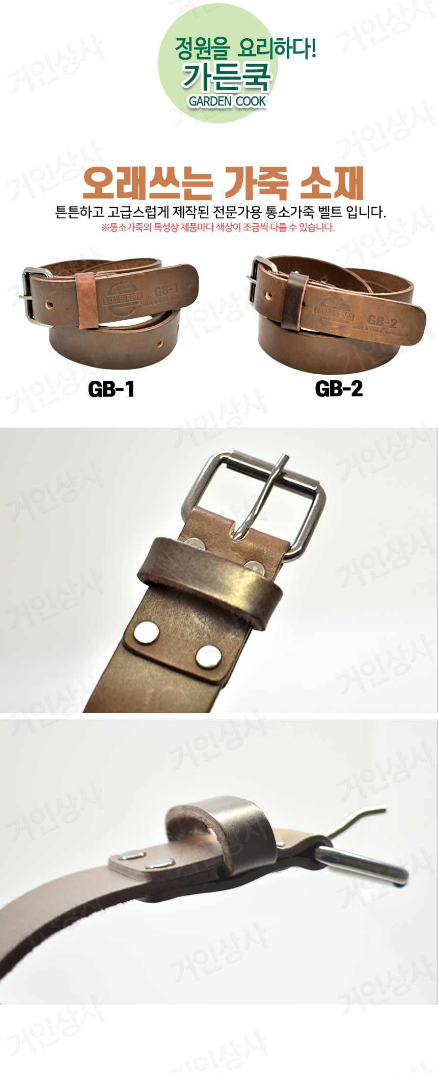 GB-1Pn2p-09.jpg