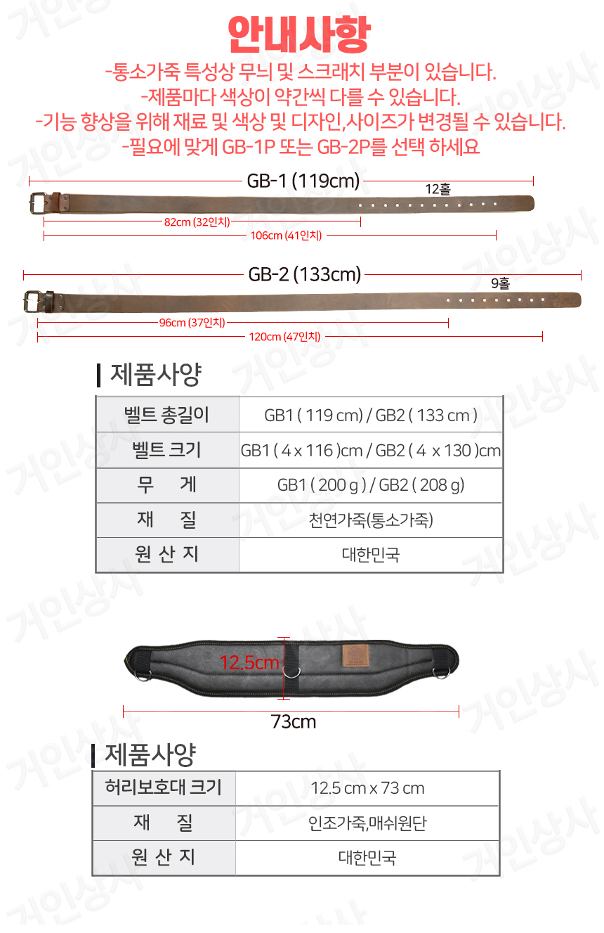 GB-1Pn2p-11.jpg