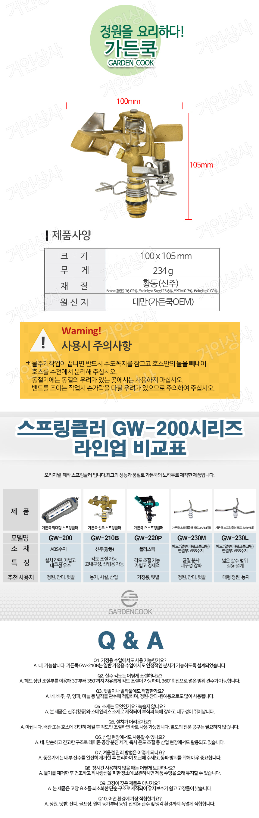 GW-210B-13.jpg