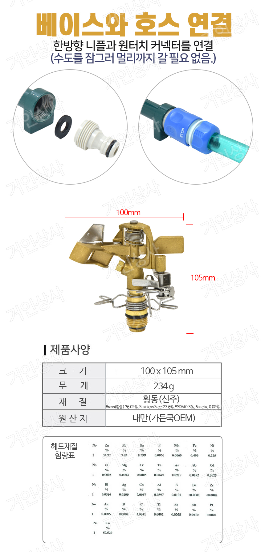 GW-210B-B-10.jpg
